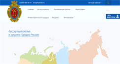 Desktop Screenshot of amsgr.ru